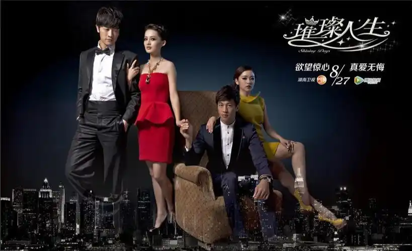 2013年主演胡玫执导的古装剧《江淮依旧》,在剧中饰演郑宏林;8月13日