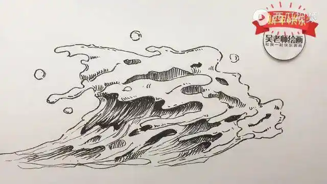 线描简单的浪花线条练习想画就画线描画画