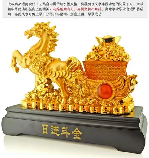 风水聚宝盆大号生肖马摆件日进斗金马招财家居装饰品迁居开业礼品