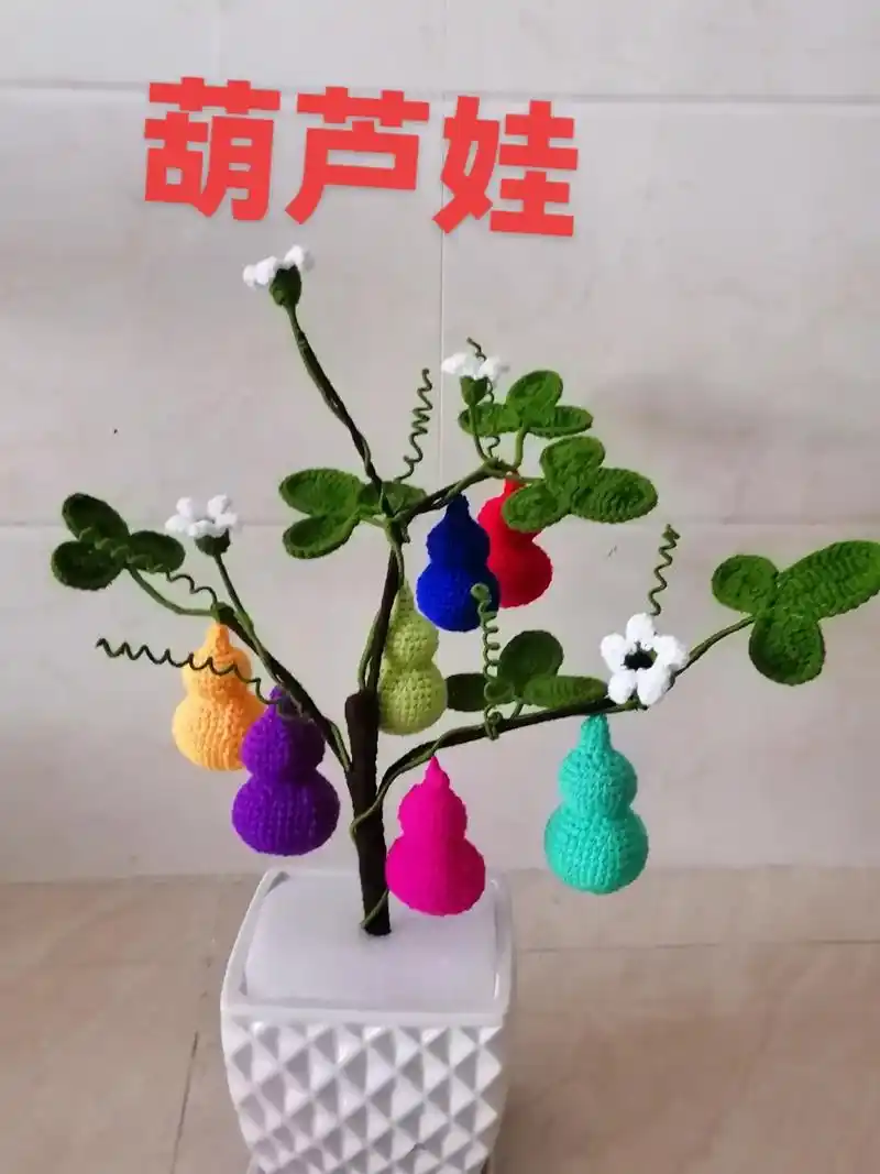 祝朋友们,人旺财旺,事业旺,一生好运.我的手工作品,七个葫芦 - 抖音