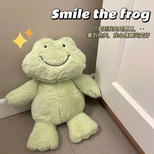 ins网红快乐青蛙微笑的蛙蛙公仔萌鸭鸭毛绒玩具陪睡生日礼物玩偶
