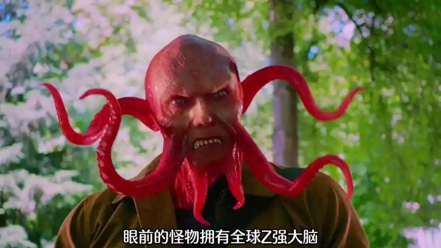 章鱼怪,专吃人大脑