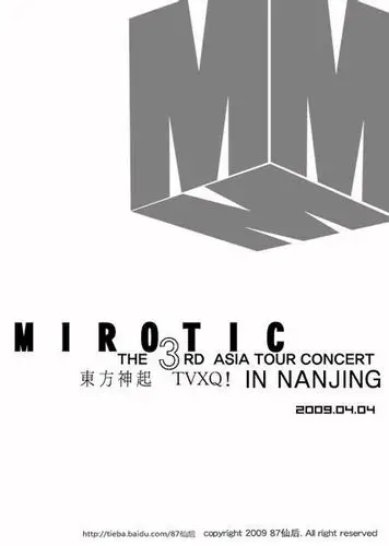 东方神起和super junior演唱会的logo