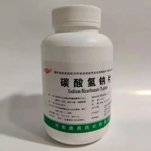 碳酸氢钠片