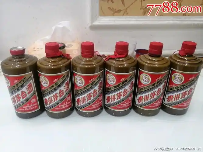 贵州茅台酒精品23年瓶好品一组