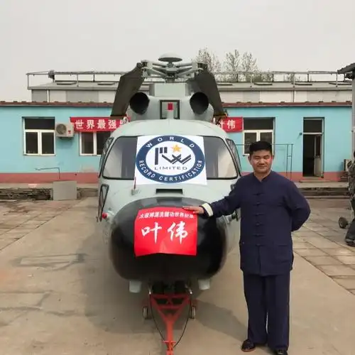 转发微博【转发】@太极禅源洗髓功叶伟:太. 来自恋军熊 - 微博