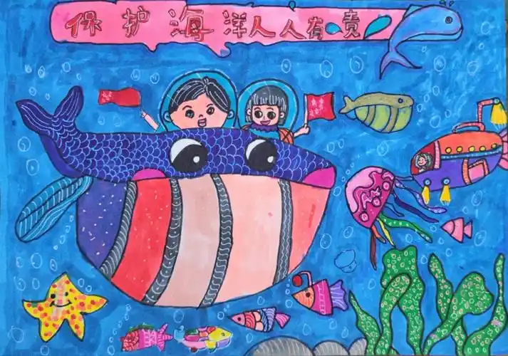 简单漂亮的保护海洋主题绘画 保护海洋人人有责 - 智慧妈咪网