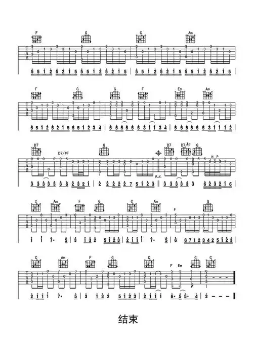 菊次郎的夏天吉他谱