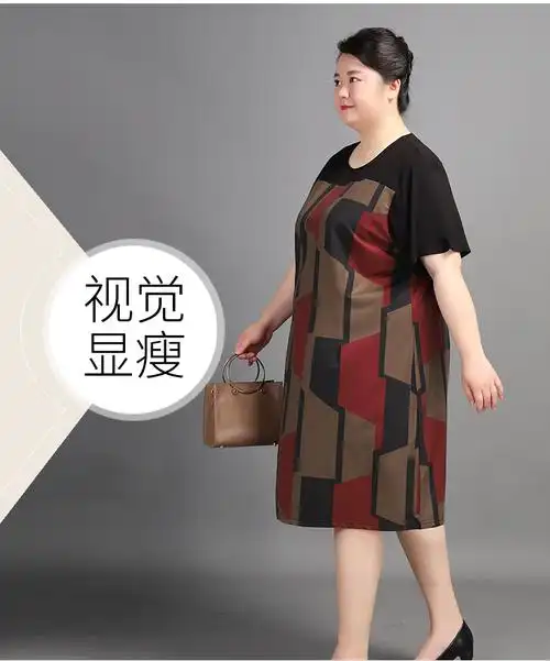 eynl 中老年人夏季连衣裙胖妈妈加肥加大码女装胖太太夏装遮肚中年