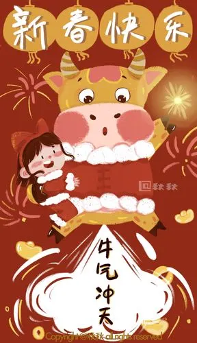 牛年手机壁纸|牛气冲天