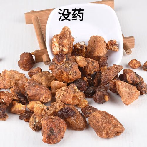 特级无硫天然没药500克g生没药可搭乳香没药中药材店铺