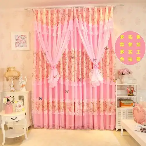 成品韩式简约蕾丝粉色紫色浪漫喜庆卧室客厅原创设计网红直播窗帘