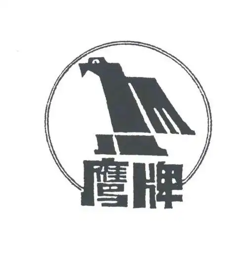 佛山石湾鹰牌陶瓷有限公司