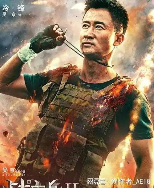 吴京曾多次邀请她参演战狼2都不来却在管虎的电影演小配角