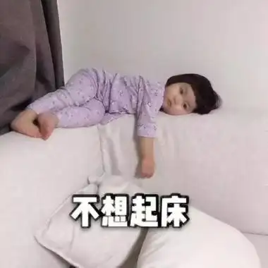 网红小女孩表情包带字头像