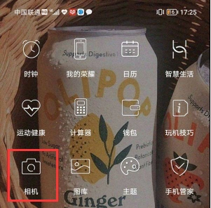 可以使用相机的水印功能,那荣耀v40轻奢版这款手机的自定义水印怎么
