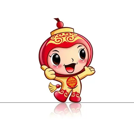 海天彩灯吉祥物征集