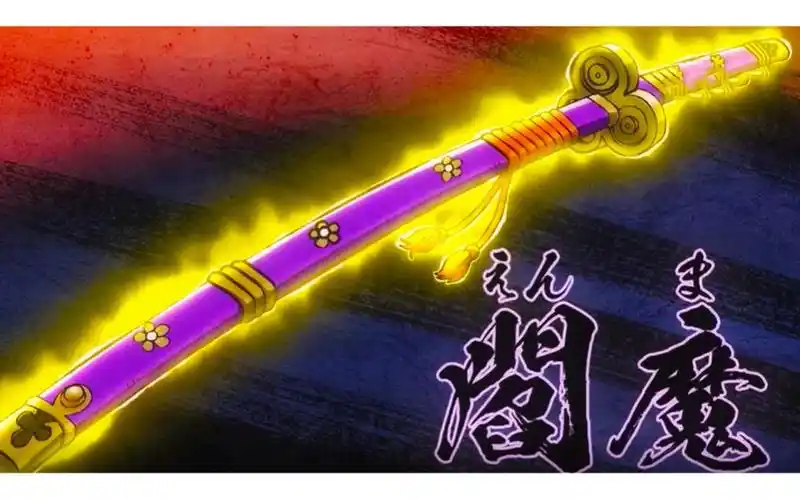 索隆换新刀(皇副名刀 阎魔)_哔哩哔哩_bilibili