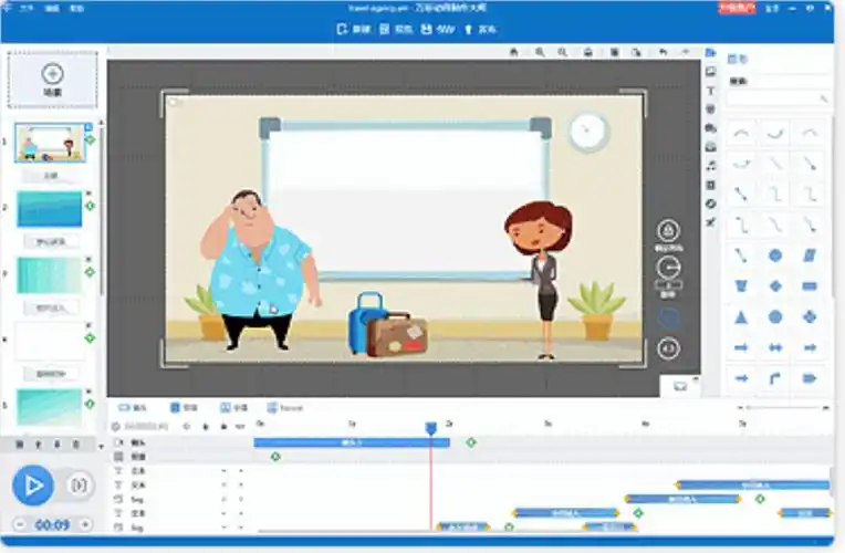 电脑上flash是什么软件(flash动画制作方法) - 千梦