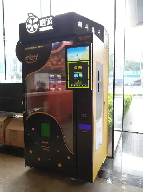 橙诚鲜榨橙汁自助售卖机加盟