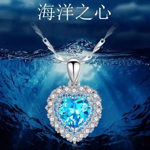 足银990满钻蓝色海洋之心锆石吊坠 时尚韩版一件代发