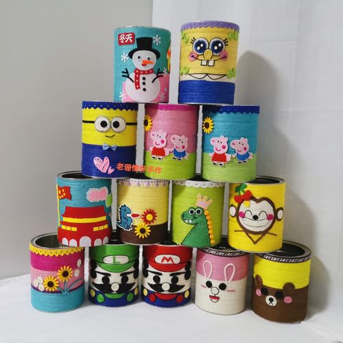 幼儿园手工作品材料奶粉罐变废为宝diy花盆环保制作创意亲子作业