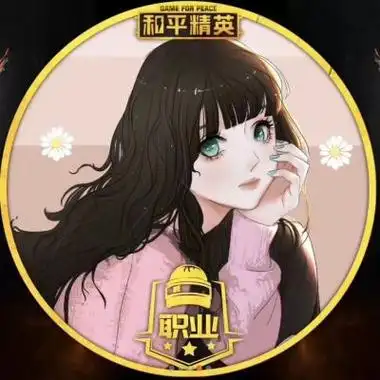 和平精英女生战神头像 女生头像图片大全 -【爱个性】