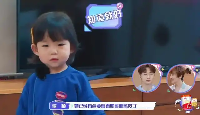 我的小尾巴2热播心儿一句话说出口明星嘉宾们纷纷称赞