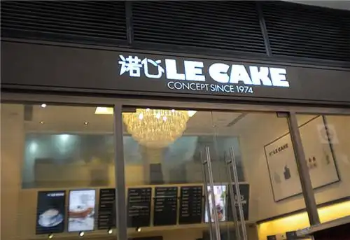 诺心全麦吐司9图片-null西式甜点-大众点评网