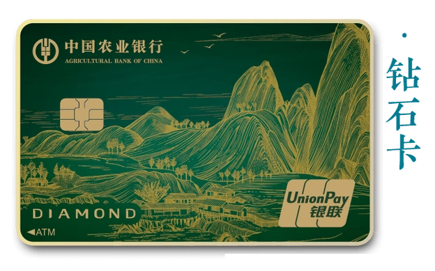 金卡具有朝霞般明亮的金色珠光磨砂金属质感;普卡颜色为国际知名色彩