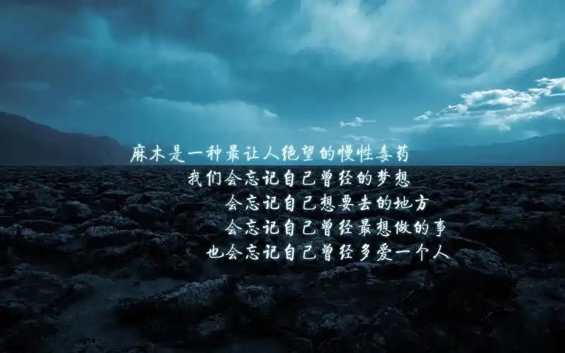 励志文字坚持梦想电脑高清桌面壁纸图片下载