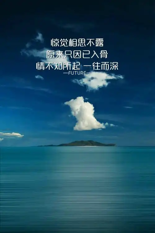 future:原创 希望大家喜欢^_^ 喜欢就收藏… - 堆糖,美图壁纸兴趣社区