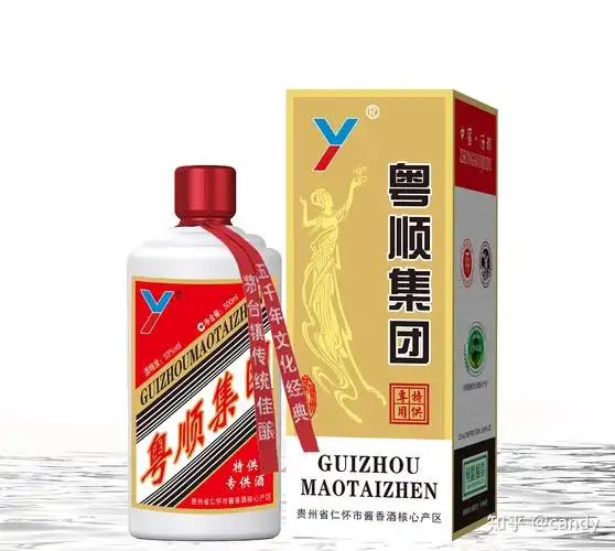 设计包装-确认酒体和包装-厂家生产发货定制酒流程比较简单年底了