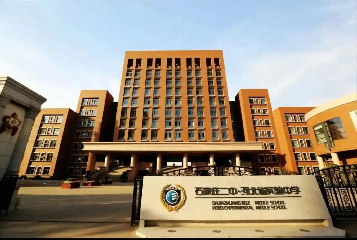 石家庄二中高考成绩如何?依然遥遥领先.据家长反馈 - 抖音