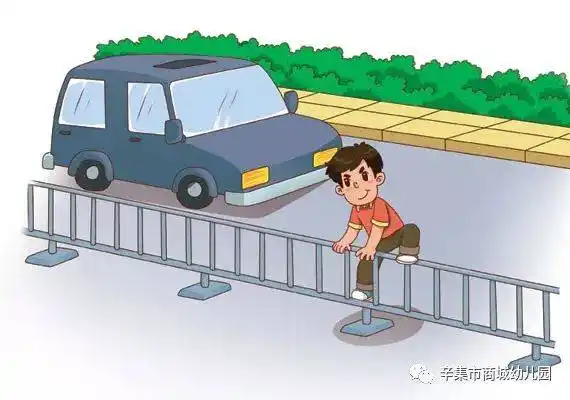 幼儿安全教育:没有斑马线的马路