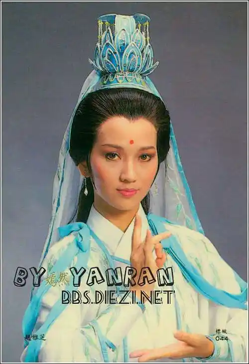 赵雅芝1985年tvb观世音