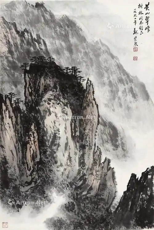 0138黄山翠峰镜心设色纸本