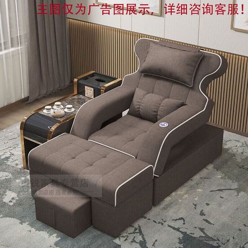 衔口足浴沙发足疗按摩沐足沙发躺椅电动洗脚沙发椅可躺沙发床足疗床