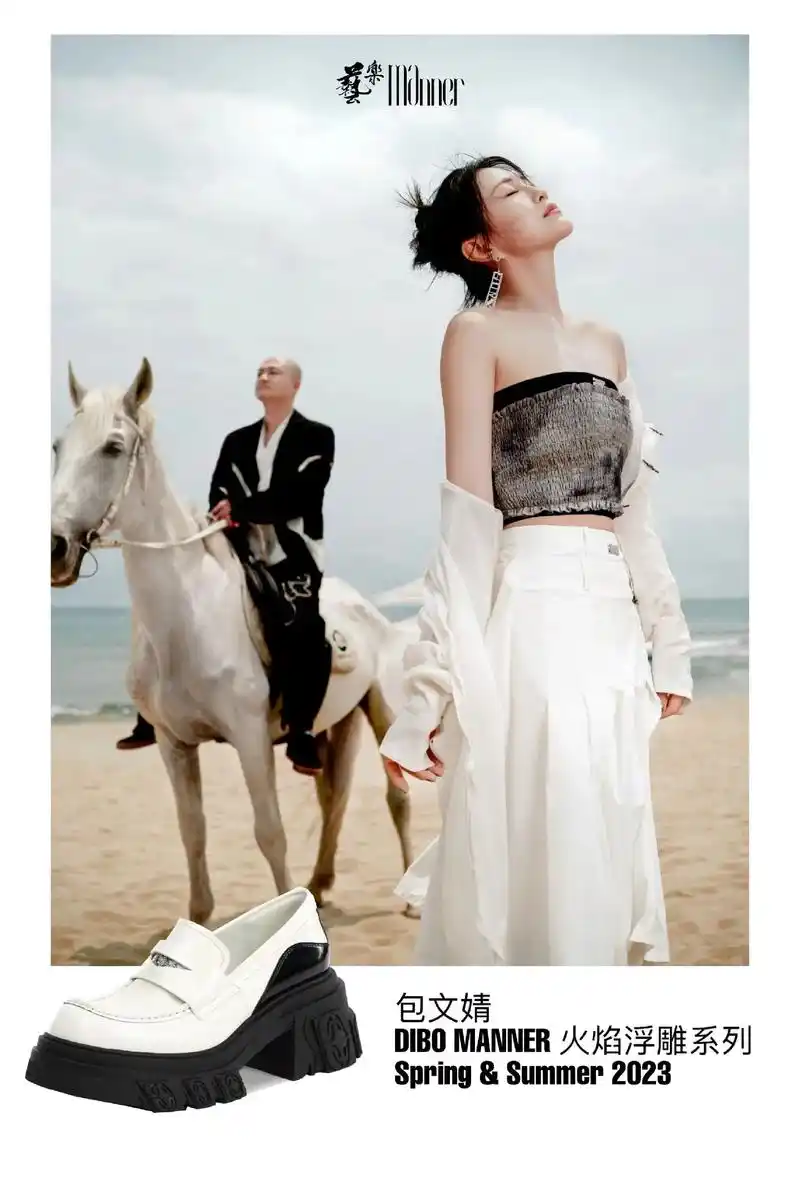 包文婧 x dibo manner.包文婧 x dibo m - 抖音