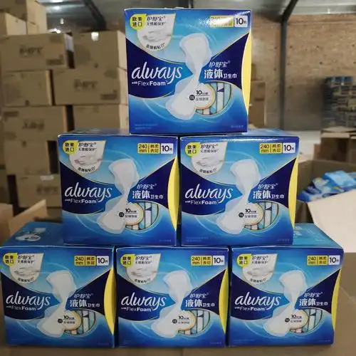 护舒宝未来感液体卫生巾 240mm日用卫生巾-阿里巴巴