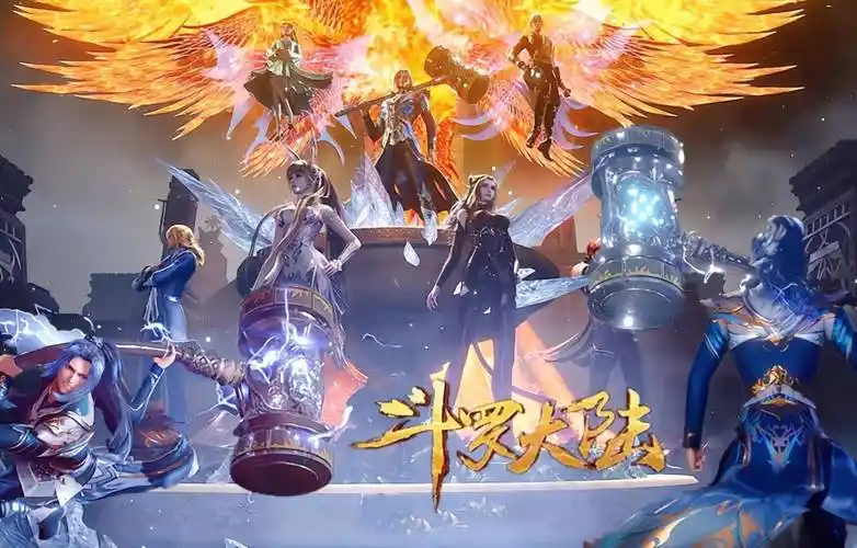 斗罗大陆:五大天团嘉陵关混战,七宝宗2死一伤,武魂殿被团灭_帝国_荣荣