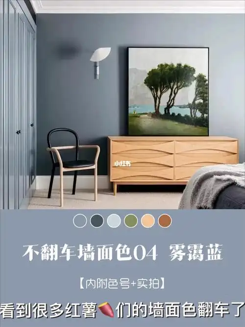 15·99色彩名称:7515雾霭蓝,又名雾霾蓝,灰普蓝.