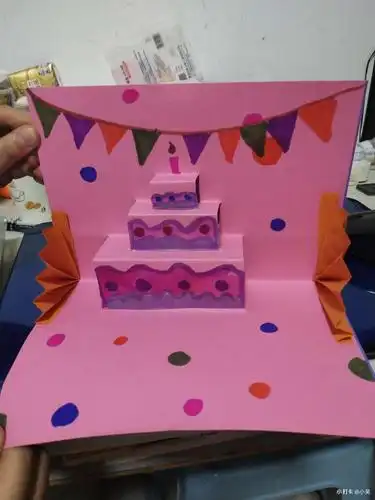 《我想对您说———制作立体贺卡》主题实践活动——第十一周综合实践