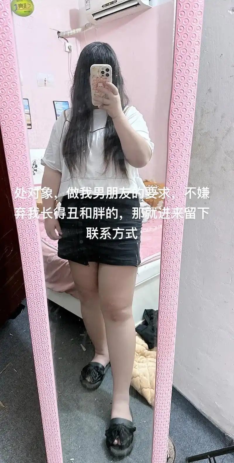 做我男朋友的要求,不嫌弃我长得丑和胖,不能跟别的女生暖昧,不 - 抖音