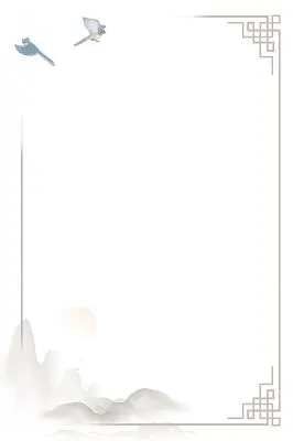 word背景作文纸2020信纸红色喜庆2019春节新年贺卡感谢信背景素材复古