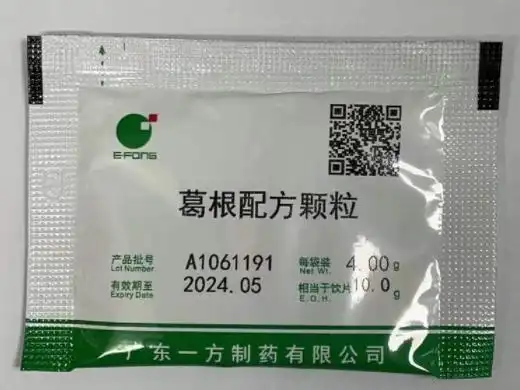 葛根配方颗粒价格对比广东一方制药