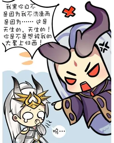 看到东皇太一依旧没有回复自己,韩信便又开始发表自己的想法:"咦?