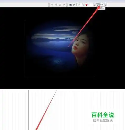 一个简单的幻影粒子特效制作