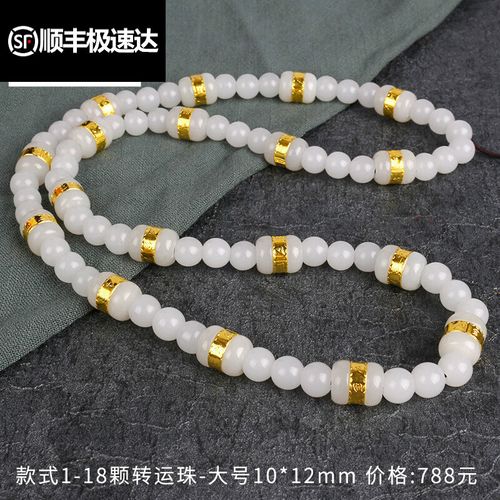 隋美人金镶玉项链绳男女款和田玉999链子吊坠挂链 款式1大款