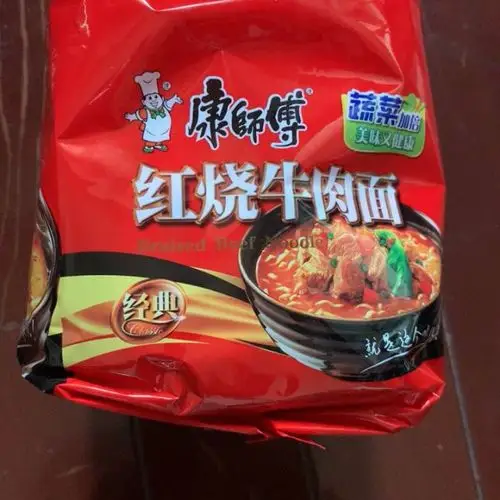 > 统一(gs)100红烧牛肉面(红烧味)方便面 汤面煮面103g*5 袋装商品